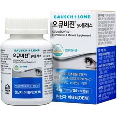 바슈롬 오큐비전50 플러스 750mg x 60정, 1개