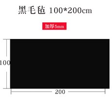 commalee comma 한자 서예 붓 한자 서예 붓 서화 펠트 매트 학생 펠트 붓 학생 서예전용 펠트 서화 펠트-19413, 단일옵션, 옵션16