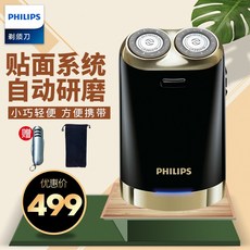 필립스전기면도기skiniq7000