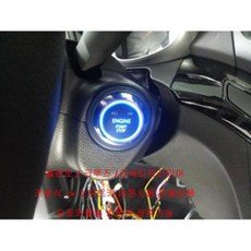 크루즈원격시동