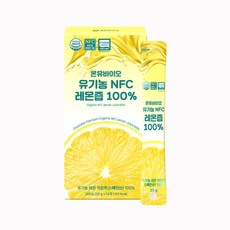 [온유바이오] 스페인산 자연 그대로만든 유기농 NFC 생레몬즙 100%