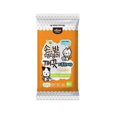 먼치킨쪽쪽이티슈