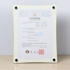 스텐액자