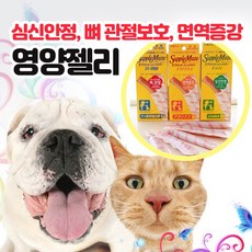 에스앤제이 반려동물 강아지 고양이 개 심신안정 관절보호 면역증강 영양젤리 영양보충제 칼슘/관절영양제, 1개