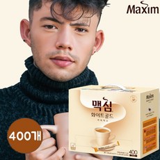 맥심화이트골드 TOP01