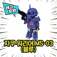 철인28호