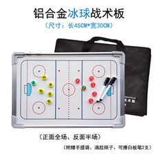 작전판 아이스하키 알루미늄합금 전략보드 야구 핸드볼 수구 보드코치 전술 스틱 공깃털 보풀, T01-아이스하키+글리콜 바둑돌+펜 2개+토트백