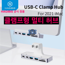 아이맥usb