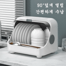 에디르식기건조기