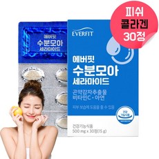 바디닥터스콜라겐