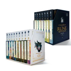 룬의아이들블러디드