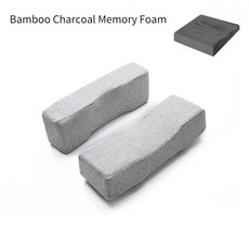 의자팔걸이쿠션 의자팔쿠션 팔걸이쿠션 게임 의자 증가 된 팔걸이 패드 두꺼운 휠체어 사무실 팔꿈치 팔뚝 긴장 베개 팔 휴식, [04] B2, [02] 25x85x10cm