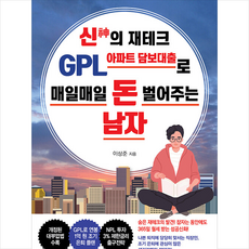 gpl1003