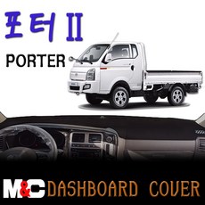 저속전방추돌방지