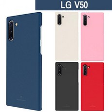 물건짱 LG V50 무지핏 초슬림 무광 SF하드 케이스 휴대폰 BAR형