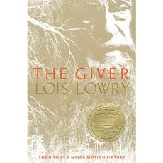 Newbery 수상작 The Giver (리딩레벨 5.0↑)