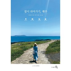 장희정