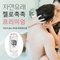 [갱년기 여성 여자 많이 다시 찾는 재구매 프리미엄 고급 윤활젤 추천] 질 윤활젤 윤활제 부부생활 부부관계 용품 부부용품 러브제리 러브오일 1위, 1개, 30ml