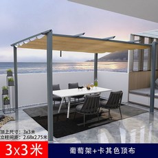 그늘막 캐노피 파고라 조립식 농막 사각정자 옥상 정원꾸미기 전원주택, 3x3m+카키천