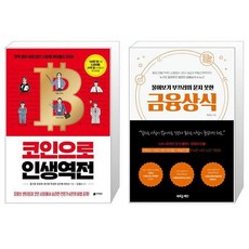 물어보기부끄러워