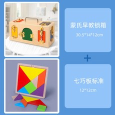 세상에서제일좋은아이중심몬테소리몬테소리교구diy세트