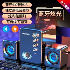 슈프림스피커