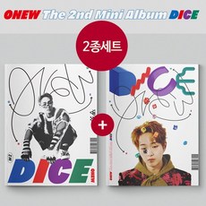 샤이니앨범