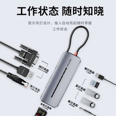레노버도크