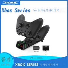 xbox충전