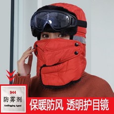 바라클라바 얼굴보호 겨울여성 자녀 풀 항공 청소년 전기스쿠터탑승 귀보호 풀오버스커트, C19-반사광선 타입-빨간색-Q40