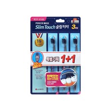 페리오센서티브