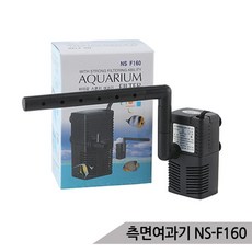 ns-f160