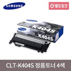 삼성전자 정품토너 (CLT-K404S CLT-C404S CLT-M404S CLT-Y404S), 파랑, 1개