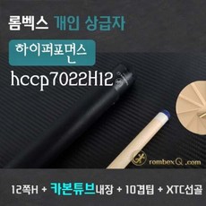 당구채 인기 순위