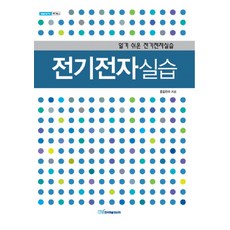 psim을이용한전력전자실습