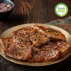 프레시지한입la갈비