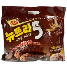 크리스프오디오
