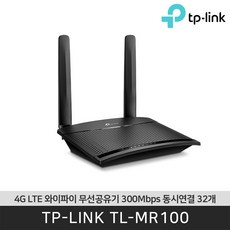 티피링크 TL-MR100 4G LTE 와이파이 무선공유기 300Mbps 동시연결 32개 통신3사 SIM카드 /공식판매점