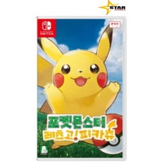 [중고] 닌텐도 스위치 포켓몬스터 레츠고 피카츄 [정식발매 한글판] NINTENDO SWITCH