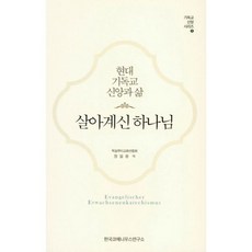시도니우스