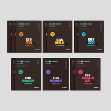ebs9급한국사