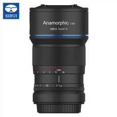 시루이60mm