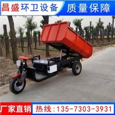 중고전동운반차