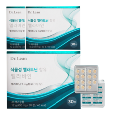 닥터린 멜라바인 400mg x 30정 1개월 2개월 3개월 4개월 6개월 12개월분 식물성 멜라토닌, 3박스