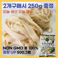 2+1 국내생산 천연간수 대두100% 단백질25g 두부면 건두부면 300g 넓은면 얇은면 포두부 쌈두부 두부포 두부피 오늘생산 NON GMO 223kcal 글루텐프리, 세트2, 3개