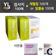 그린닥터 시험지 100매+침 100개+솜 100매 GC 녹십자 메디스 MS 혈당 측정 검사지 당뇨 스트립 체크지 strip, 시험지100매+침100개, 1개