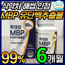 건강헤아림 꽉채운 MBP 유단백추출물정 99% 고함량 단백질 haccp 식약처 인증 식약청 인정 앰비피 엔비피 락토페린 산양유 단백 분말 함유 엠비피 nbp 유단백 추출물 60정, 6개