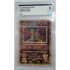 포켓몬카드등급