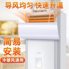 실외기바람커버