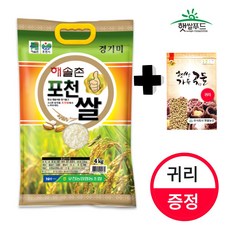 [햇쌀푸드] 2020년 햅쌀 단일품종 경기미 포천쌀 쌀4kg, 단품